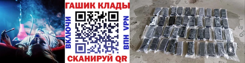 Купить наркотик Краснознаменск Кокаин  Меф  АМФ  МАРИХУАНА 