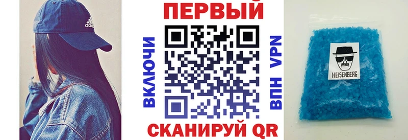 Амфетамин Розовый  цены наркотик  Краснознаменск 