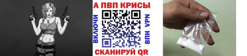 A PVP СК КРИС  кракен зеркало  Краснознаменск 