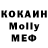 ГАШ Cannabis Meloby