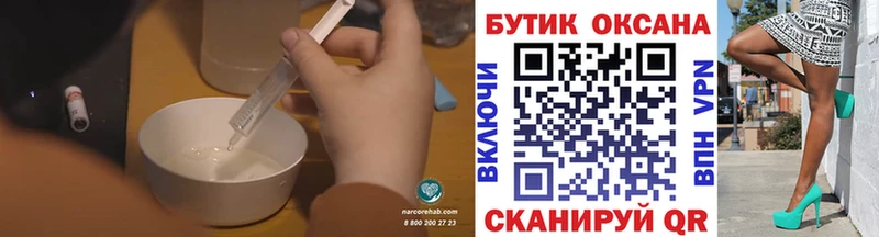 БУТИРАТ жидкий экстази как найти закладки Краснознаменск