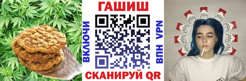 MEGA сайт  Краснознаменск  Еда ТГК марихуана 