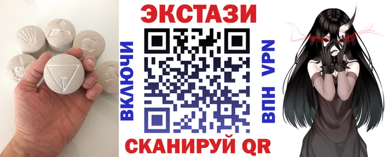 где купить наркотик  блэк спрут как войти  Экстази TESLA  Краснознаменск 