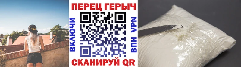 ГЕРОИН белый  Краснознаменск 