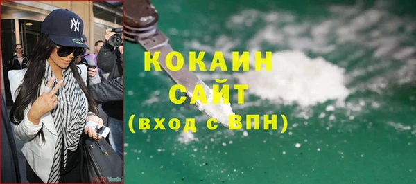 трава Богданович