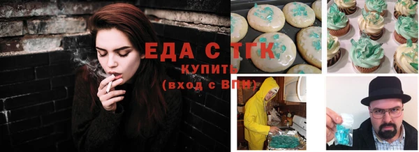 Альфа ПВП Богородск