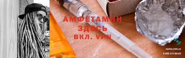 бошки Богородицк