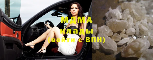 Альфа ПВП Богородск