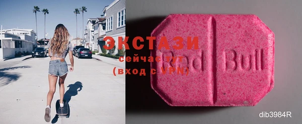 трава Богданович