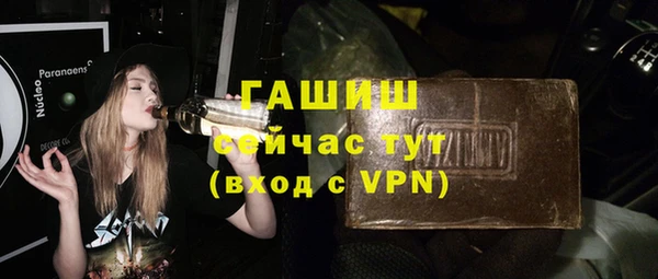 Альфа ПВП Богородск