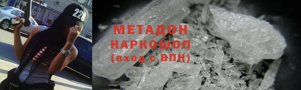 Альфа ПВП Богородск