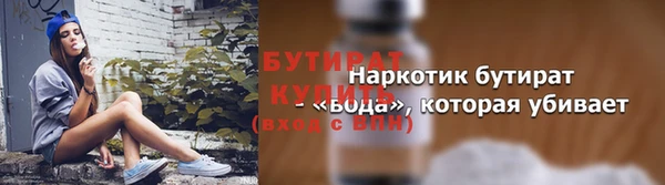 бошки Богородицк
