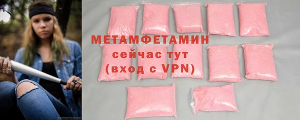 бошки Богородицк