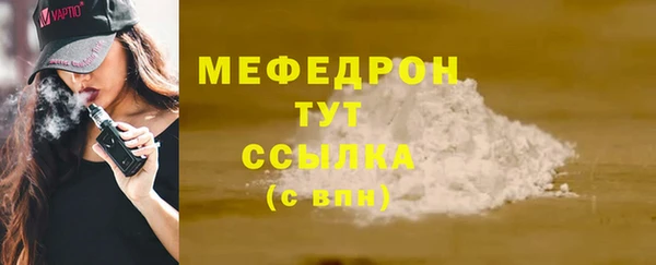 бошки Богородицк