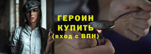 трава Богданович