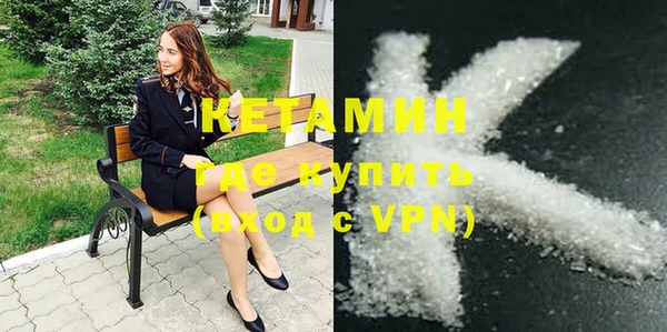 бошки Богородицк