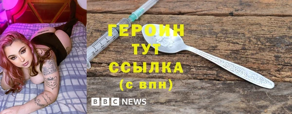 трава Богданович