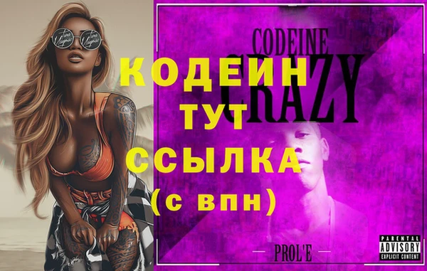 Альфа ПВП Богородск