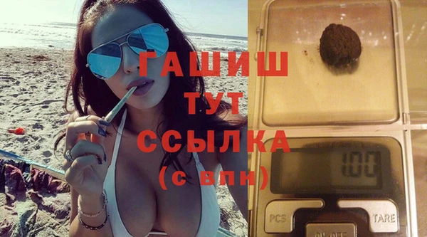 бошки Богородицк