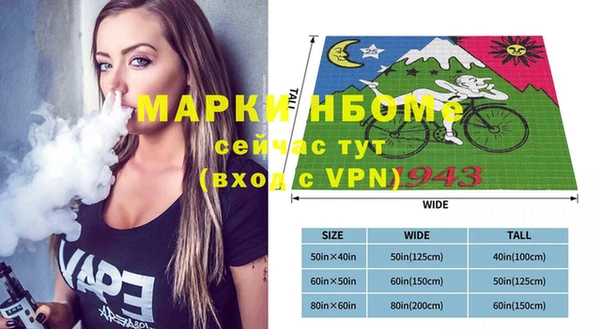 трава Богданович