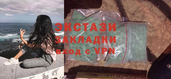 Альфа ПВП Богородск