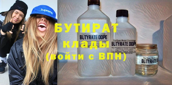 трава Богданович