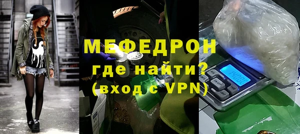 Альфа ПВП Богородск