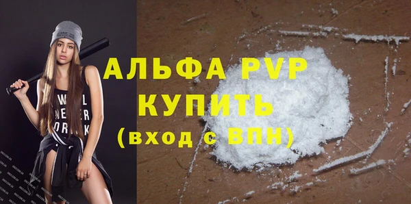 трава Богданович