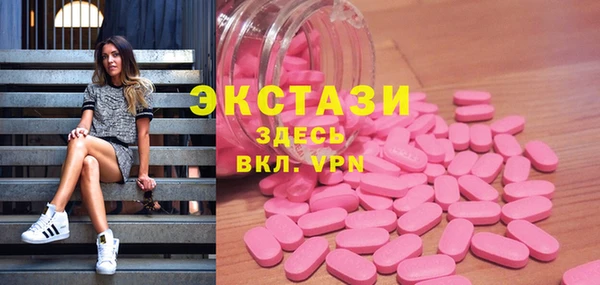 бошки Богородицк