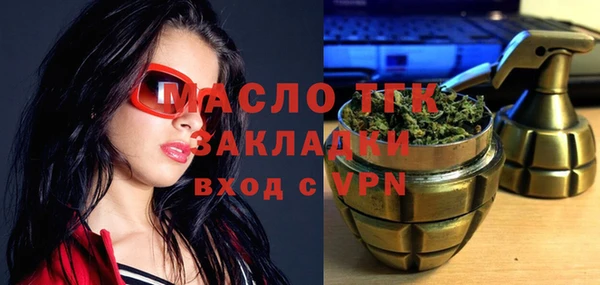 бошки Богородицк