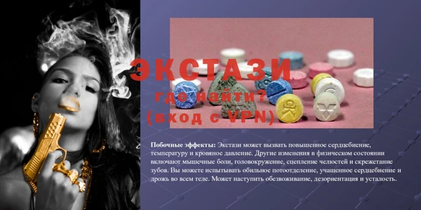 трава Богданович