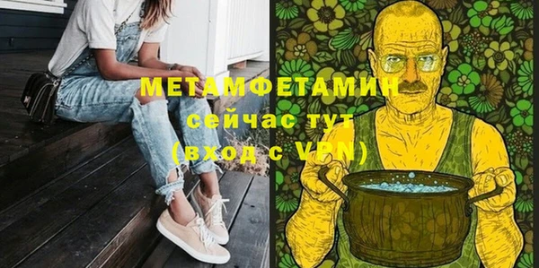 Альфа ПВП Богородск