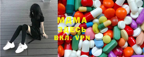 бошки Богородицк