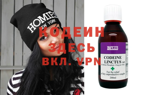 трава Богданович