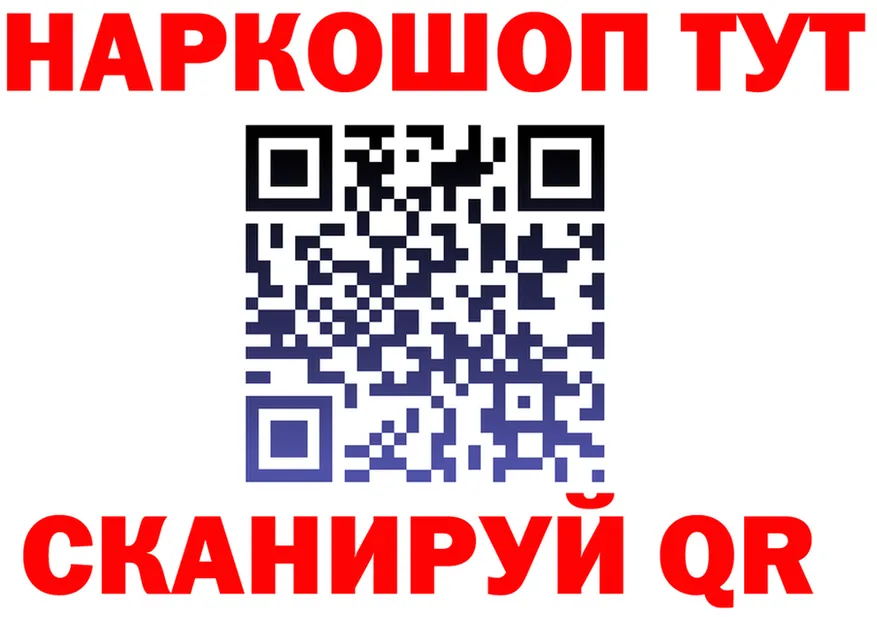 Кетамин VHQ как войти площадка hydra Краснознаменск