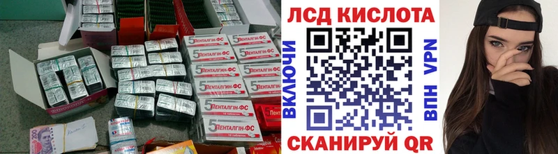 LSD-25 экстази кислота  blacksprut tor  Краснознаменск  где найти  