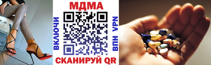 MDMA crystal  что такое   Краснознаменск 