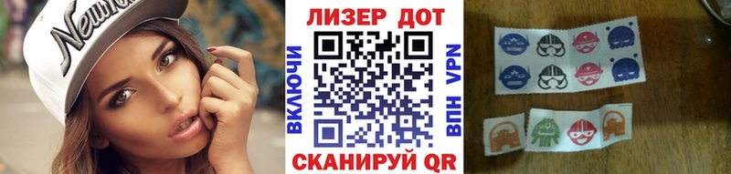 купить наркотик  Краснознаменск  Наркотические марки 1,5мг 