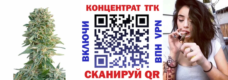 Дистиллят ТГК концентрат  Краснознаменск 
