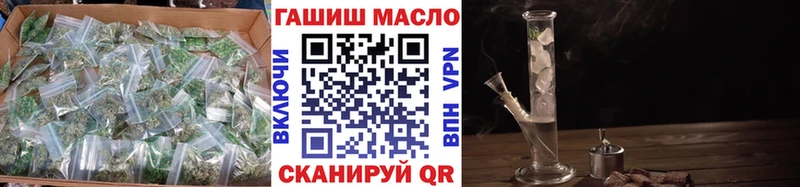 ТГК вейп с тгк Краснознаменск